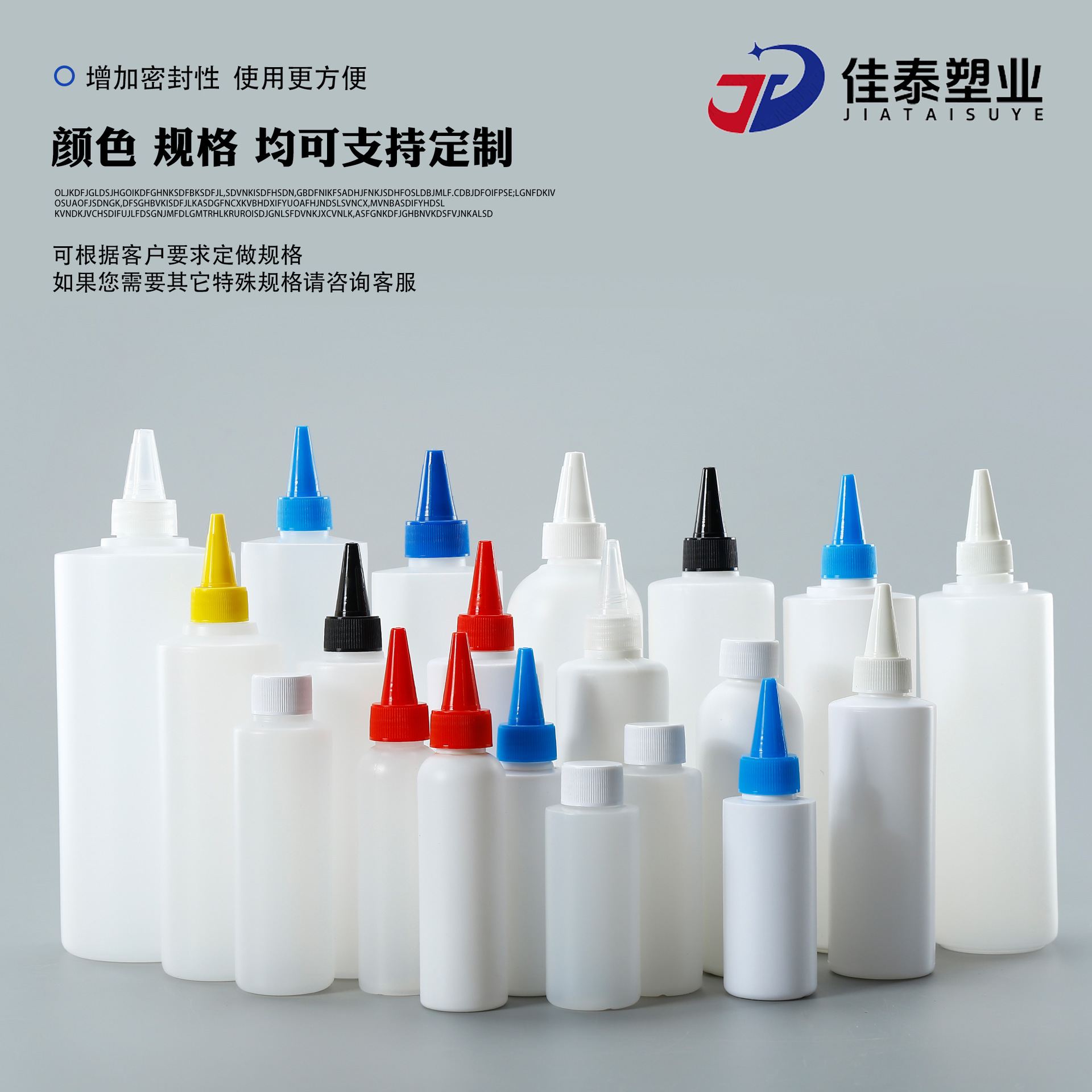定制塑料尖嘴瓶100ml颜料分装瓶150ml润滑油塑料瓶子110ml点胶瓶