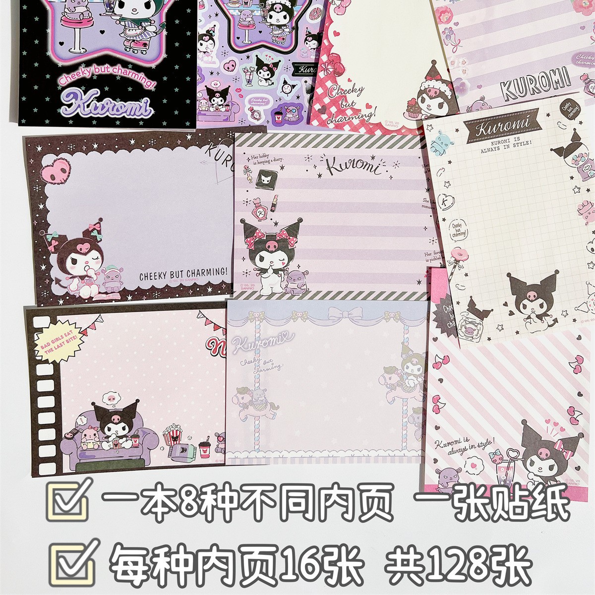 샤오쿠