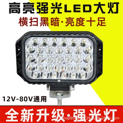 strong light headlights 12V48v85V external | Motorcycle headlights, headlights