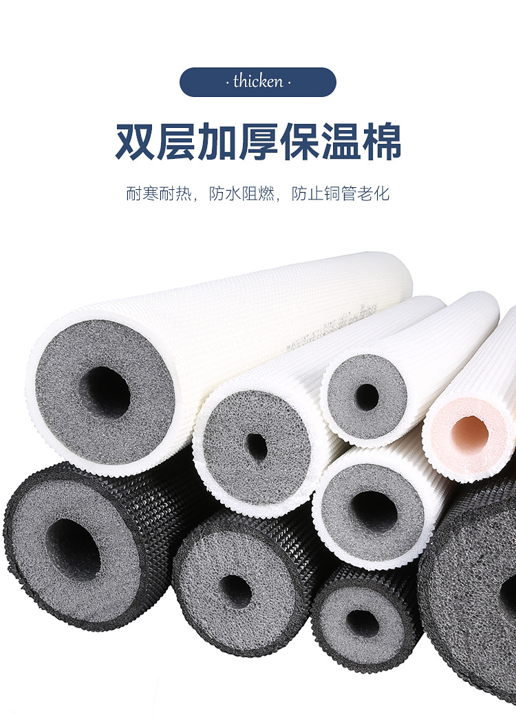 保温管_04.jpg