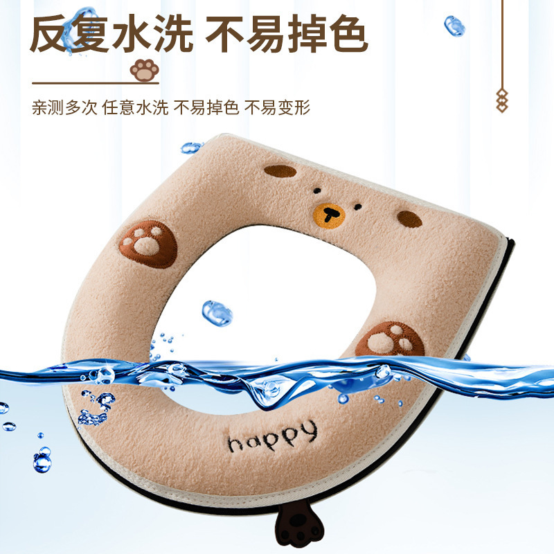 便器座布団家庭用冬用厚手トイレカバー四季通用便器輪便器座布団輪ソフトマットZ|undefined