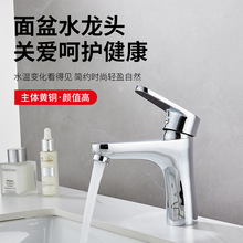 供應電鍍面盆水龍頭洗臉盆洗手池混水龍頭衛生間台上盆冷熱水龍頭