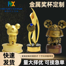 金属奖杯摆件定制企业吉祥物摆件文字几何形锌合金金属奖杯定制