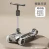 Gray [electric model] Bluetooth + rechargeable + cool lighting