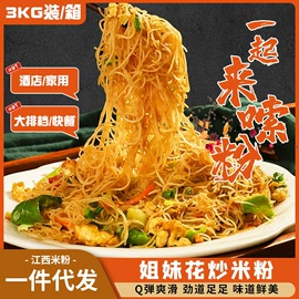 米粉米线;鸭肉零食;其他果干蜜饯