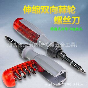 12-in-one ratchet screwdriver set chrome vanadium steel household repair tools small electrical appliances disassembly tools hardware tools