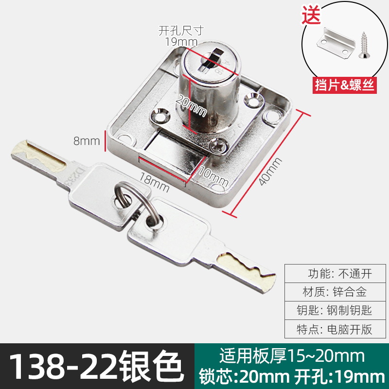 138-22 la computadora de aleación de zinc de plata no se puede abrir