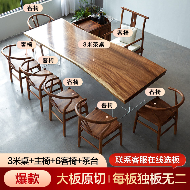 [핫] 3.2 m 테이블 + 메인 의자 1 개 + 게스트 의자 5 개 + 티 테이블