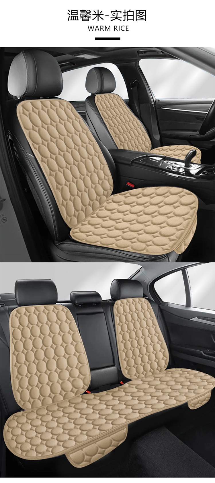 Winter Car Seat Cushion, Plush and Thickened, Non-Slip Three-Piece Set, Universal for All Seasons, Breathable Single-Piece Seat Cushion, Rear Seat Cover