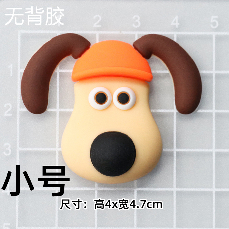 부드러운 고무 [스몰 사이즈] 오렌지 모자 개 [4*4.5cm 소]