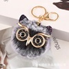 Plush keychain, pendant, owl, wholesale