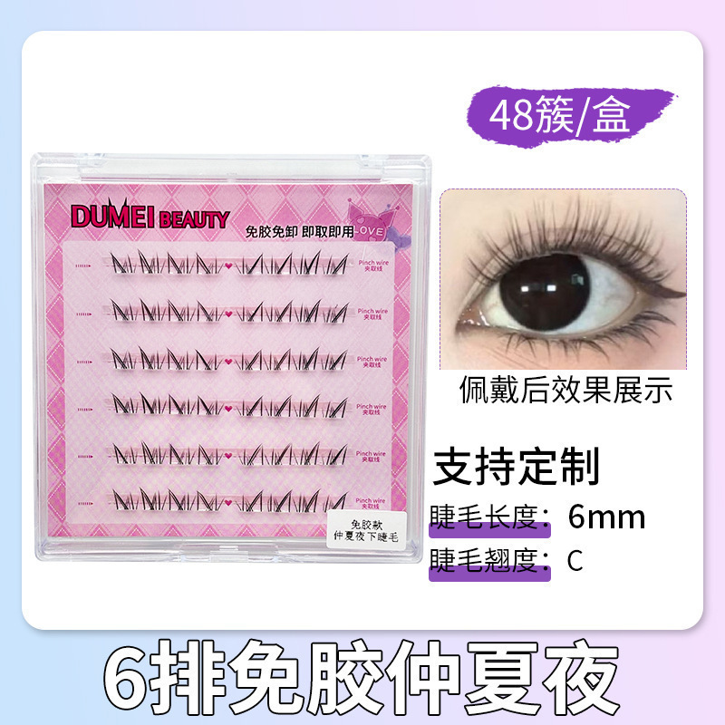 Fábrica de pestañas de ojos planos, autoadhesivo de gran capacidad, sin pegamento, reutilizable, pestañas falsas sin pegamento para mujeres naturales