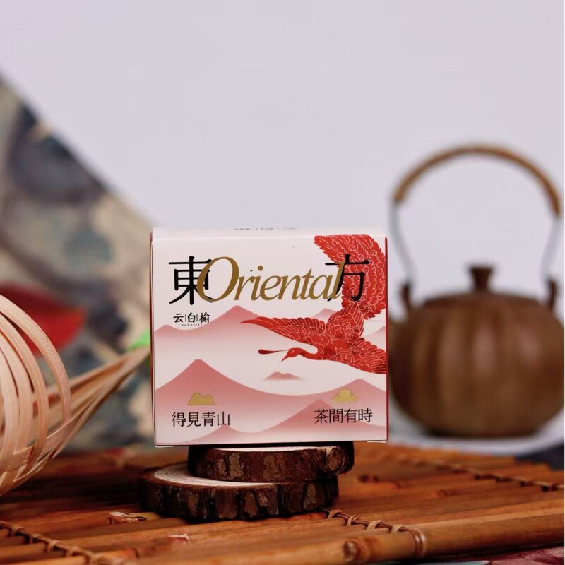 云白榆茶礼伴手礼茶包婚礼伴娘礼伴郎礼商务茶礼婚礼宾客回礼开业|undefined