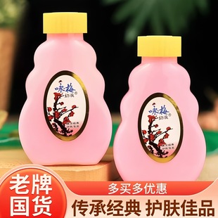 ԁ÷��Һ100ml �����۱����aˮ�̝���Һ��˪���w���؛��Ů�o�wƷ