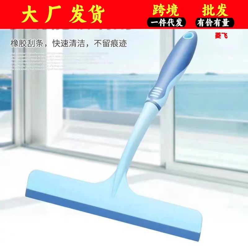 Factory wholesale household cleaning tools multifunctional glass cleaner desktop plastic wiper plastic glass scraper