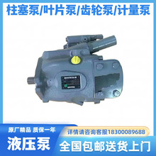 ����ʿ��Һ���ø��ٵ���б�P�S������׃����A10VO-52/53ϵ��