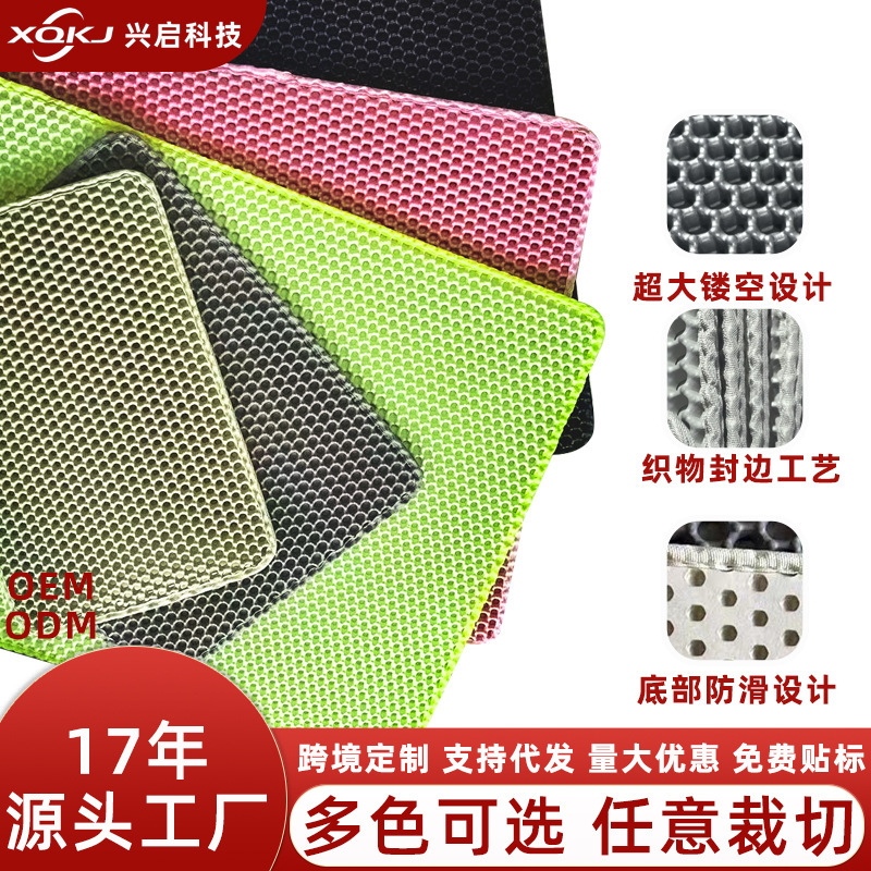 跨境猫砂垫 防带出过滤控砂宠物垫子猫砂盆垫清理收集猫砂猫砂垫|undefined