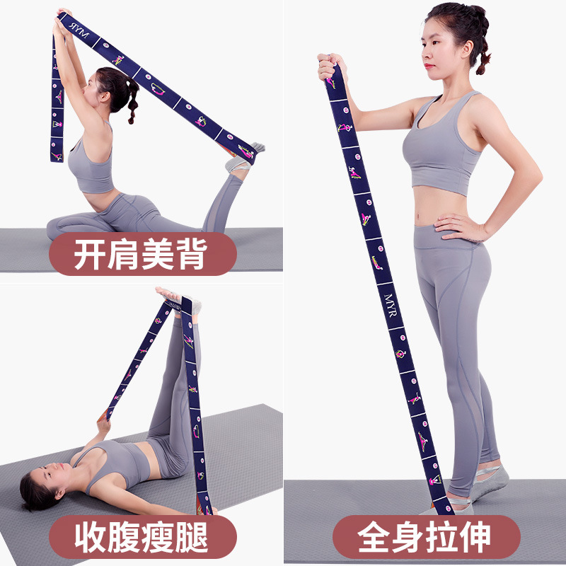 ヨガのストレッチベルトを広げます。|undefined