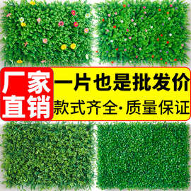 仿真植物墙草坪绿植墙物墙面装饰阳台背景花墙塑料人造假草皮门头