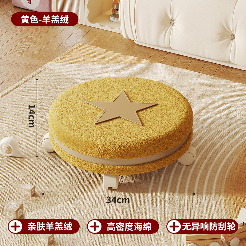 Five-pointed star model-egg yellow lambswool [silent pulley, removable and washable design]