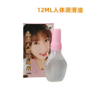 ȫˬ���w������ 12ml�b������ ���޳�����Ȥ����Ʒ ꎵ����ߝ���