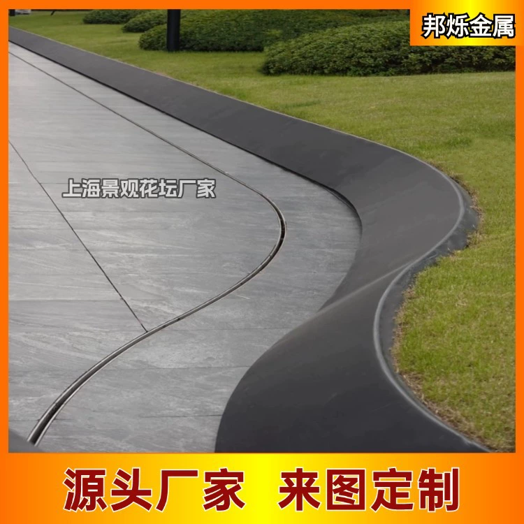 Ландшафтный изогнутый цветочный грядка на заказ, изготовленный на фабрике в Шанхае, из нержавеющей стали, уличный водный элемент, цветочный пруд, металлический стул-сиденье, комбинация цветочного ящика.