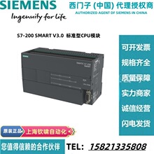 6ES7288-1ST60-0AA2���T��S7-200 SMART V3.0 ST60 ��׼��CPUģ�K