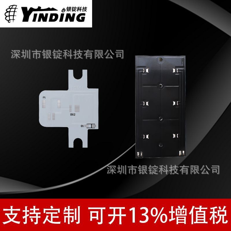 2016 2020 3030 ����led���� ͭ����PCBɢ��Ƭ �ֵ�Ͳled������