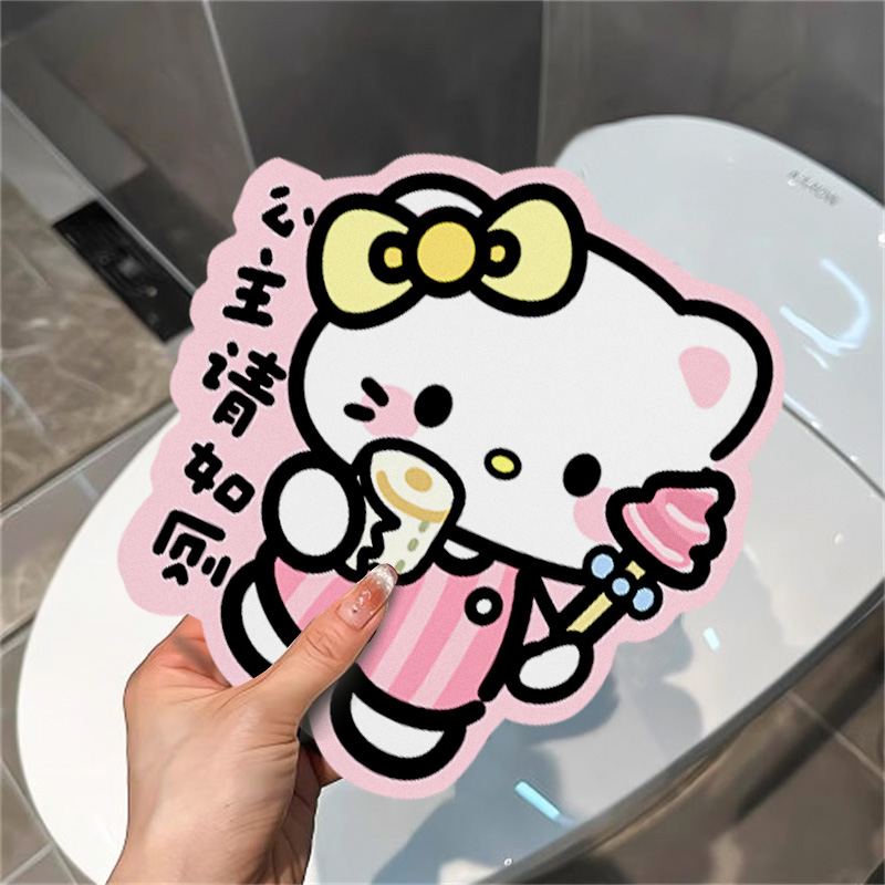 可爱猫咪马桶除臭贴卫生间神器香薰片厕所装饰哈喽kitty清香贴花