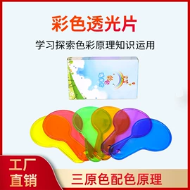 足球训练用具;球类;感统训练器材