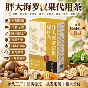 亳州市茶香源药业有限公司