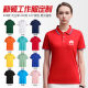 Summer Advertising Shirt T-Shirt Work Clothes DIY Printing Logo Lapel Pure Cotton Short-sleeved Polo Shirt Customized Men's High-end Sense