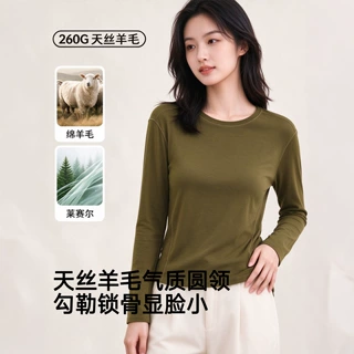 天丝羊毛修身上衣女士秋冬新款暖絮羊绒长袖打底衫批发C06D87