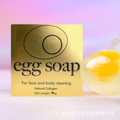 国境を越えた対外貿易egg soap卵石けん手作り石けん卵石けんコラーゲン石けんプライベート石けん入浴石けん