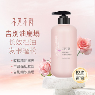 ��Ҋ��ɢ�LЧ����ϴ�lˮ���B혻���Ůϴ�l��ӯ����õ�徫��ϴ�l¶