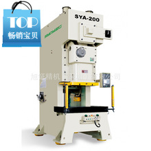 二手设备厂家直供SYA系列开式精密冲床 SYA45气动冲床 多品牌可选