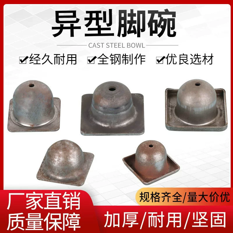 Аксессуары для полок: ножки для сварки, штампованные ножки для штабелирования, квадратные ножки 50*50 для штабелирования, оптовые ножки для мебели.