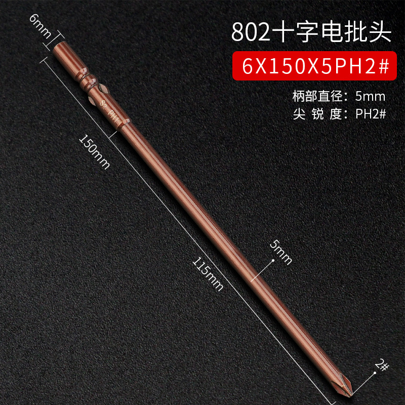 S2-6*150*5PH2 cross