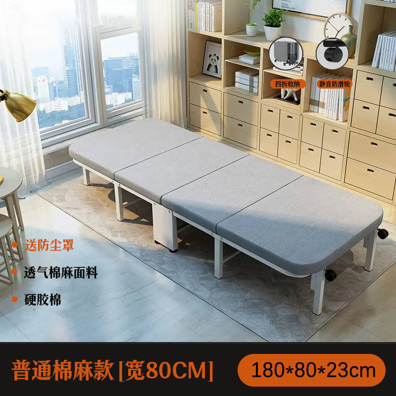 单人折叠床办公室午睡神器成人折叠床午休床单人便携式四折行军床|undefined