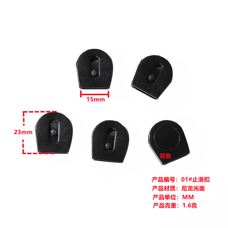 绳扣