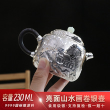 玉摘手工小银壶纯银999泡茶壶足银家用高端功夫茶具银器礼品茶壶