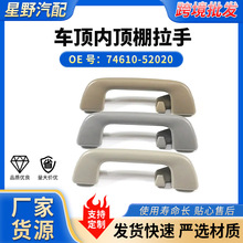 F؛¿74610-52020mSտ_I܇܇픃l