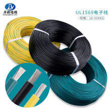 廠家直銷UL1569#26awg標准鍍錫銅PVC電子線溫度105℃耐壓300V美標