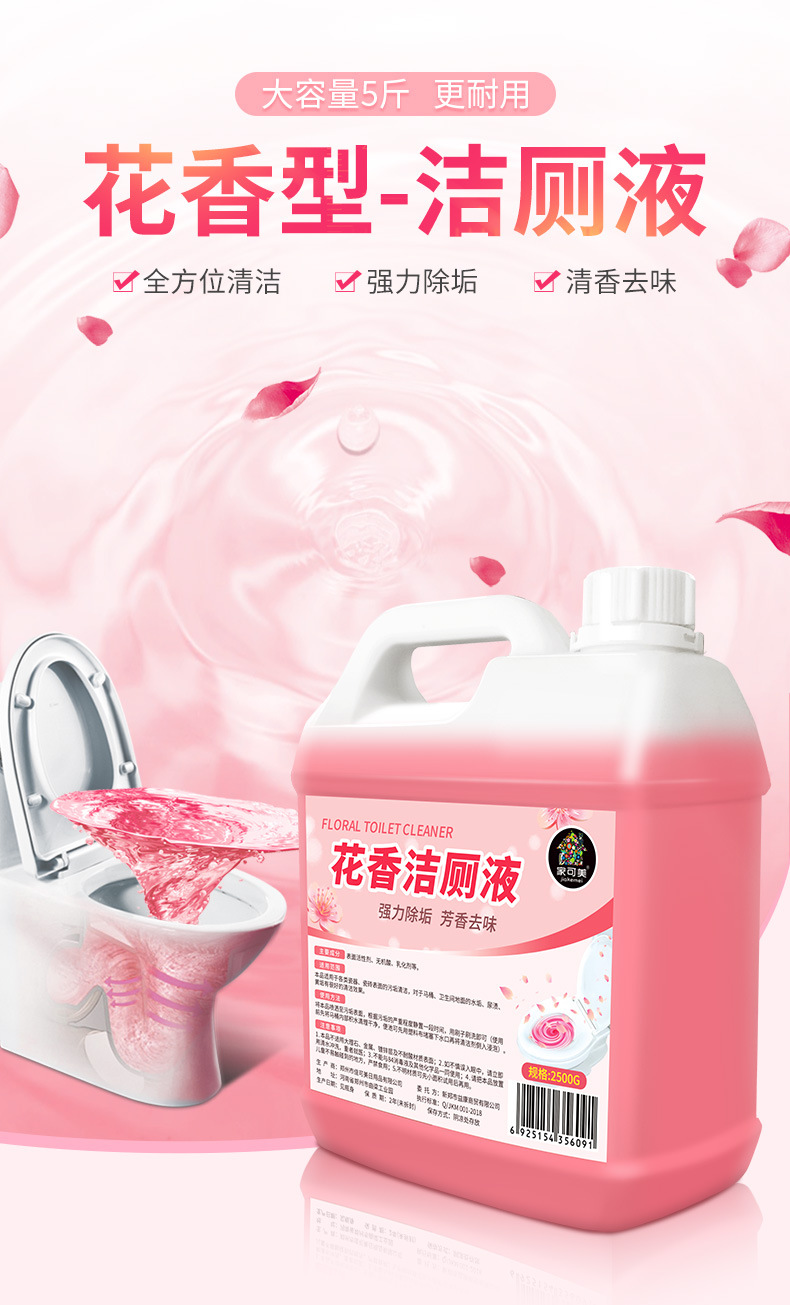 详情图