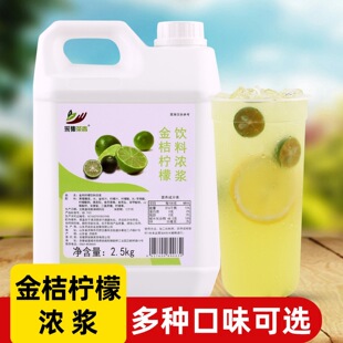 2.5kg��ۙ��ʝ�s��֭ 8���_�ζ������ò���̲�ꌣ��ԭ��