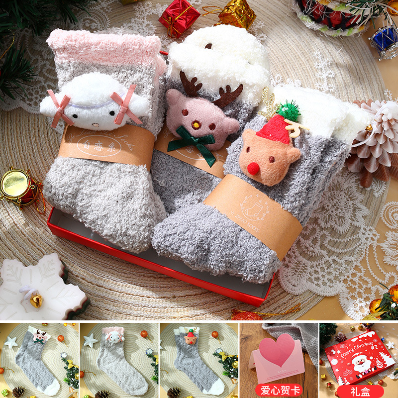 クリスマスプレゼントは彼女の親友のクリスマス靴下を厚くしてかわいいギフトセットの誕生日プレゼント女|undefined