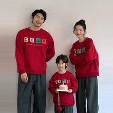 亲子装红色卫衣冬季加绒加厚新年战袍2026马年本命年上衣拜年服潮
