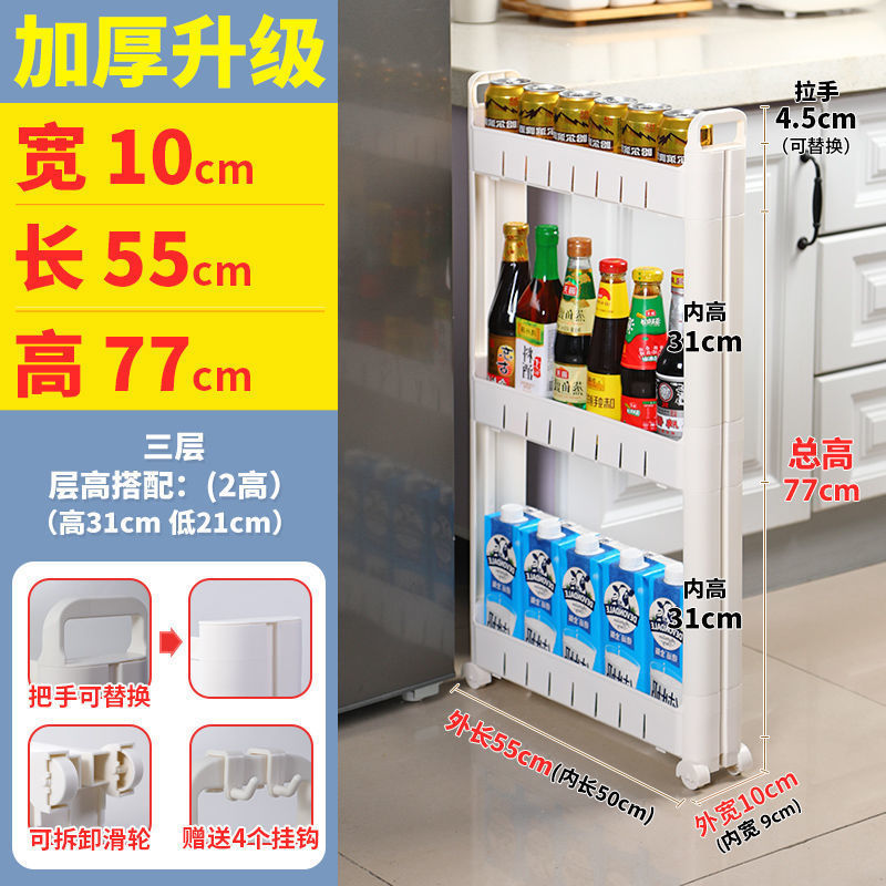 挟み置物収纳ラック超狭辺スリットトイレ浴室キッチン冷蔵库间极めて狭い収纳ロッカー