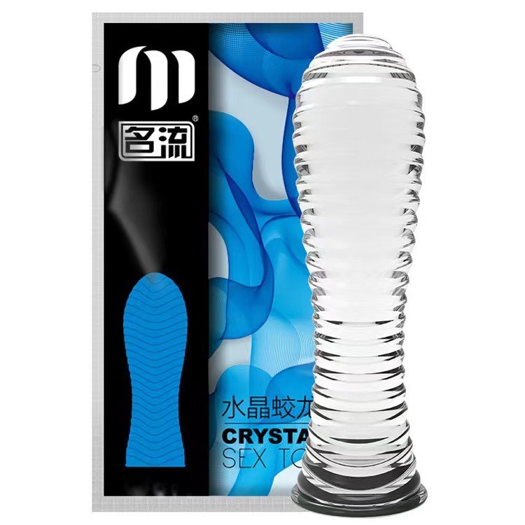 Celebrity dragon set [blue]