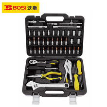BOSI波斯工具 51件套筒综合组套6.3mm系列 BS511351